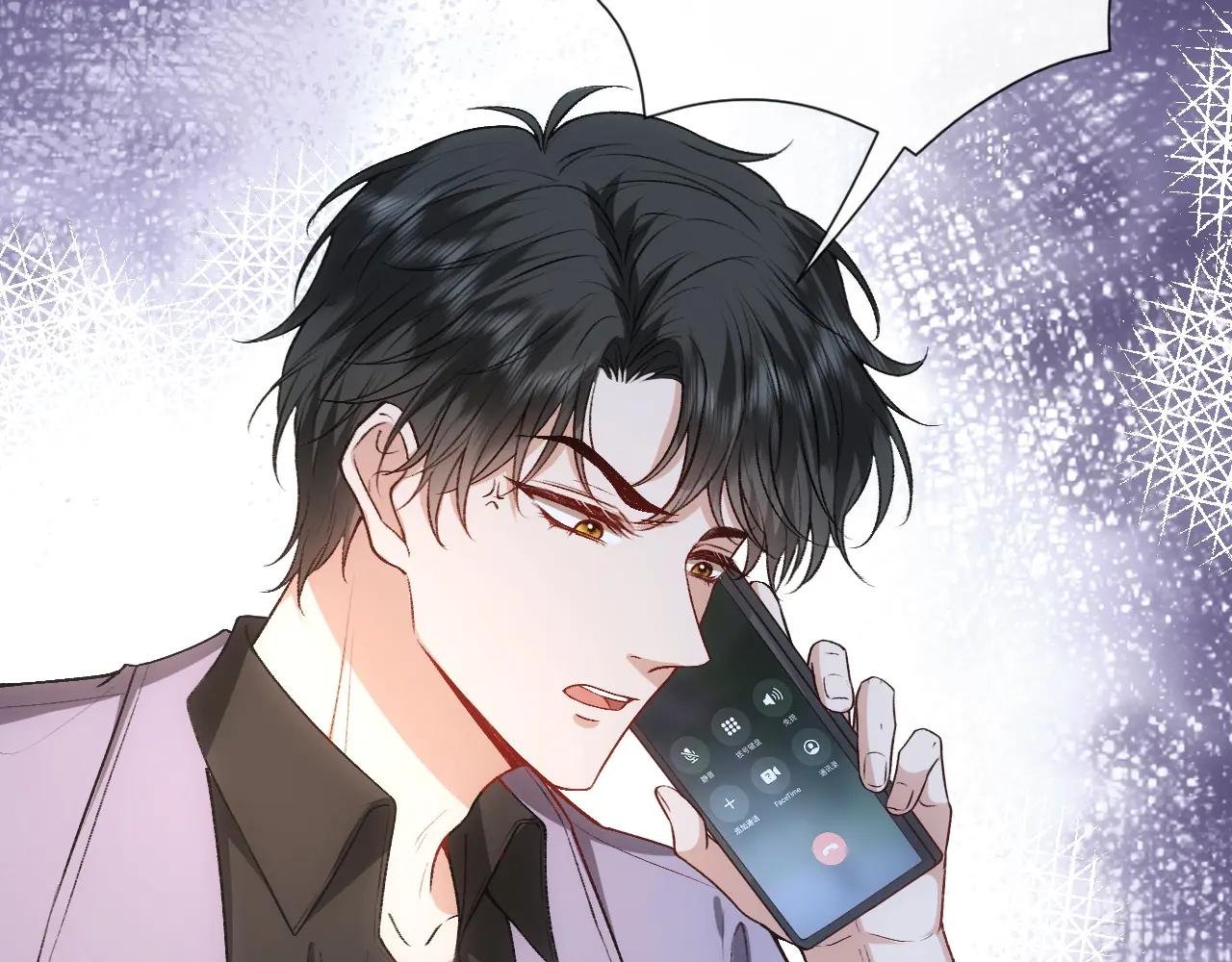 第70话 无声掉马