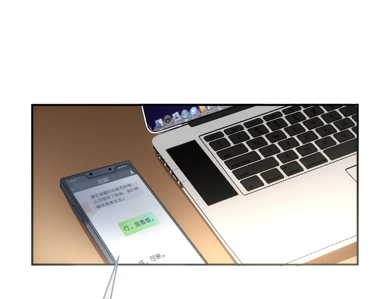 第76话 陆承洲的试探（加更）