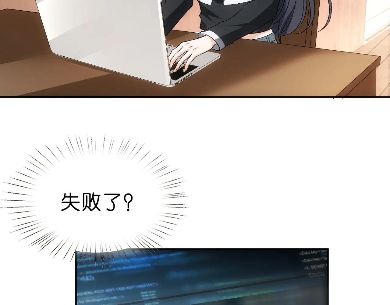 第76话 陆承洲的试探（加更）
