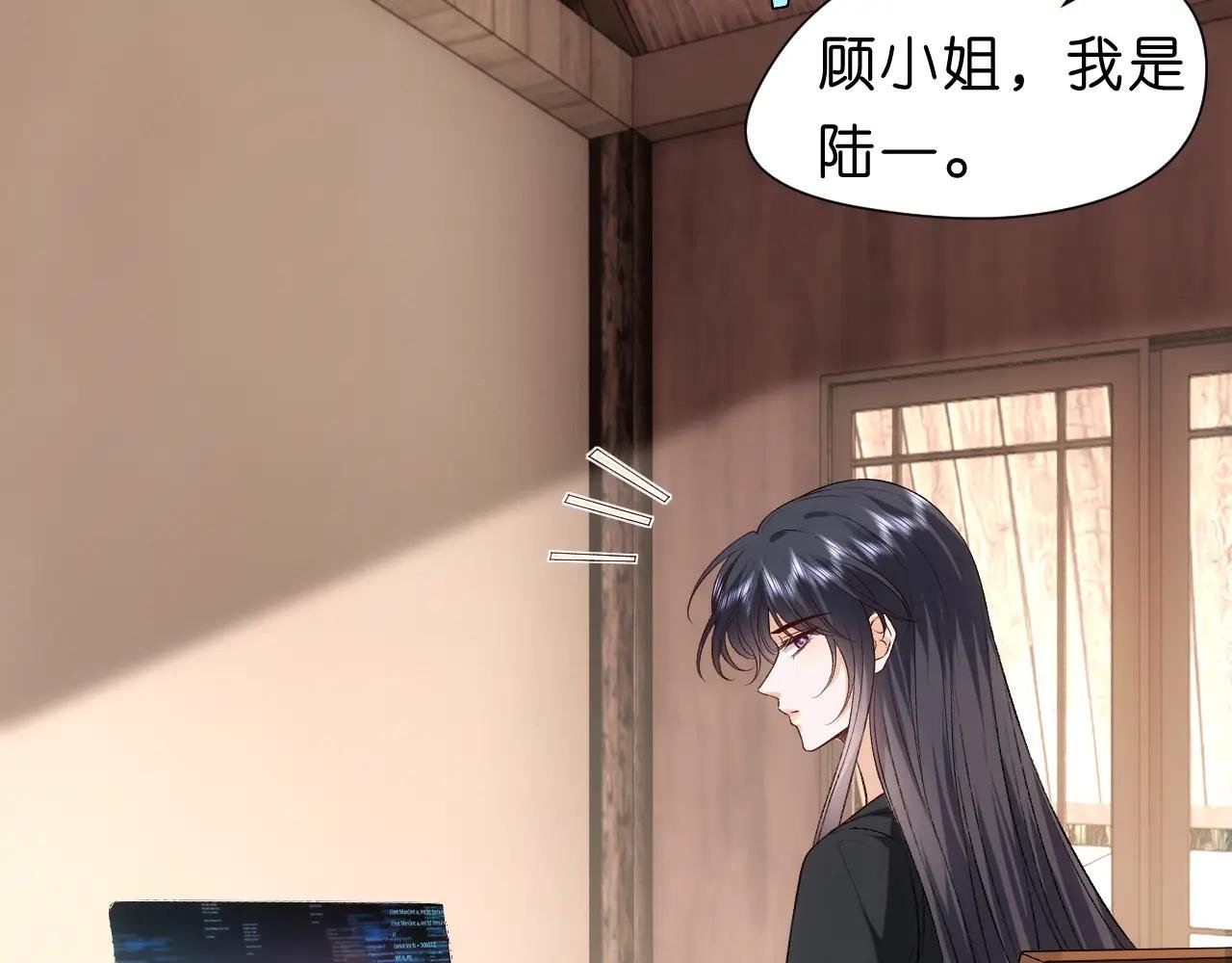 第76话 陆承洲的试探（加更）