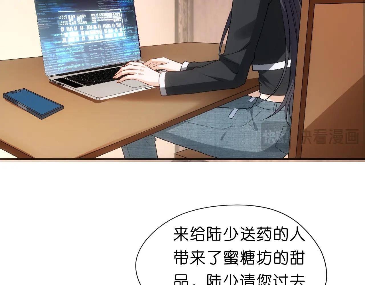 第76话 陆承洲的试探（加更）