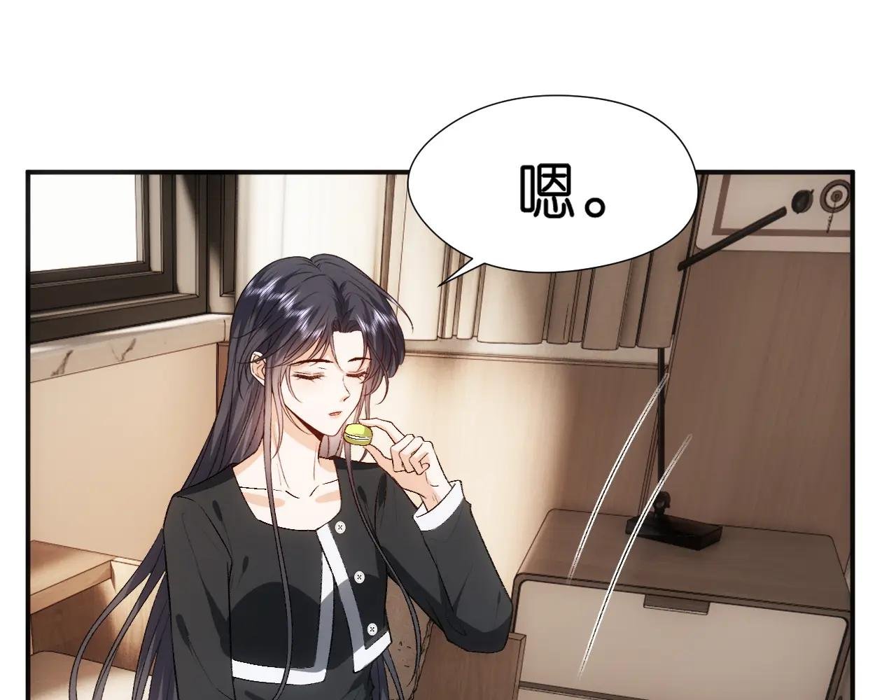 第76话 陆承洲的试探（加更）