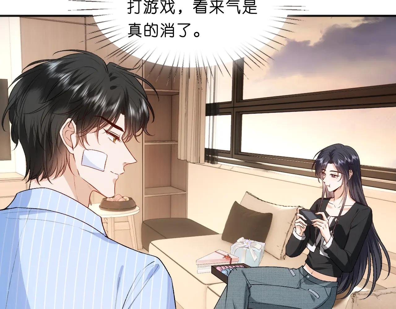 第76话 陆承洲的试探（加更）
