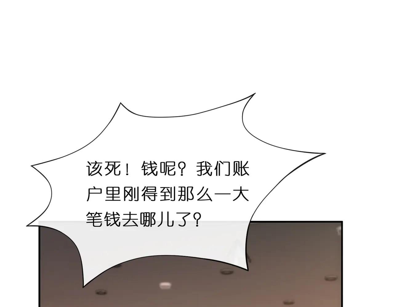 第78话 大佬的实力