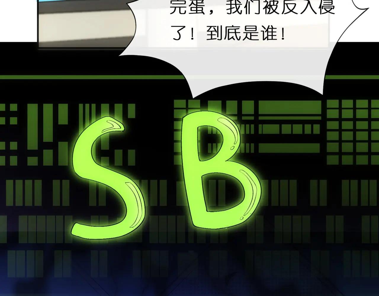 第78话 大佬的实力
