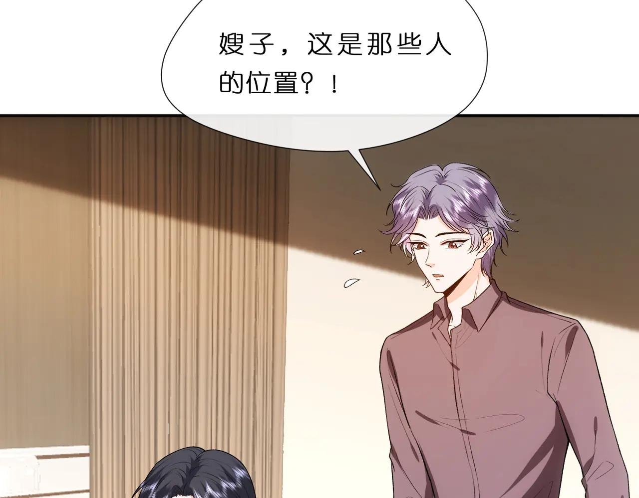 第78话 大佬的实力