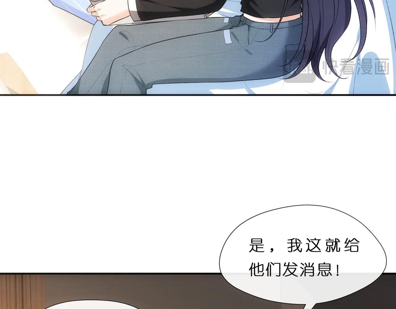 第78话 大佬的实力