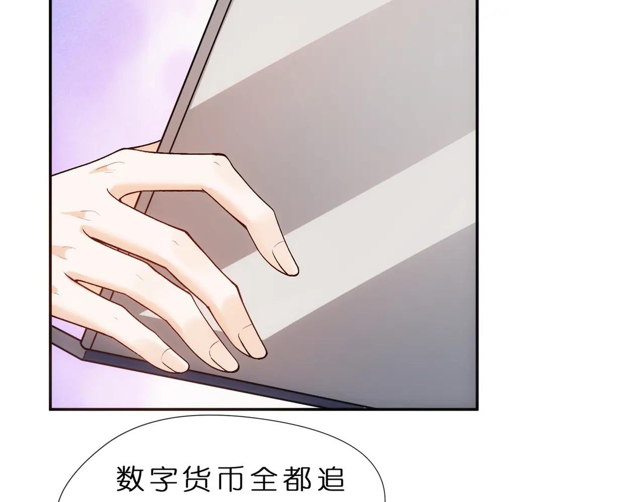 第78话 大佬的实力