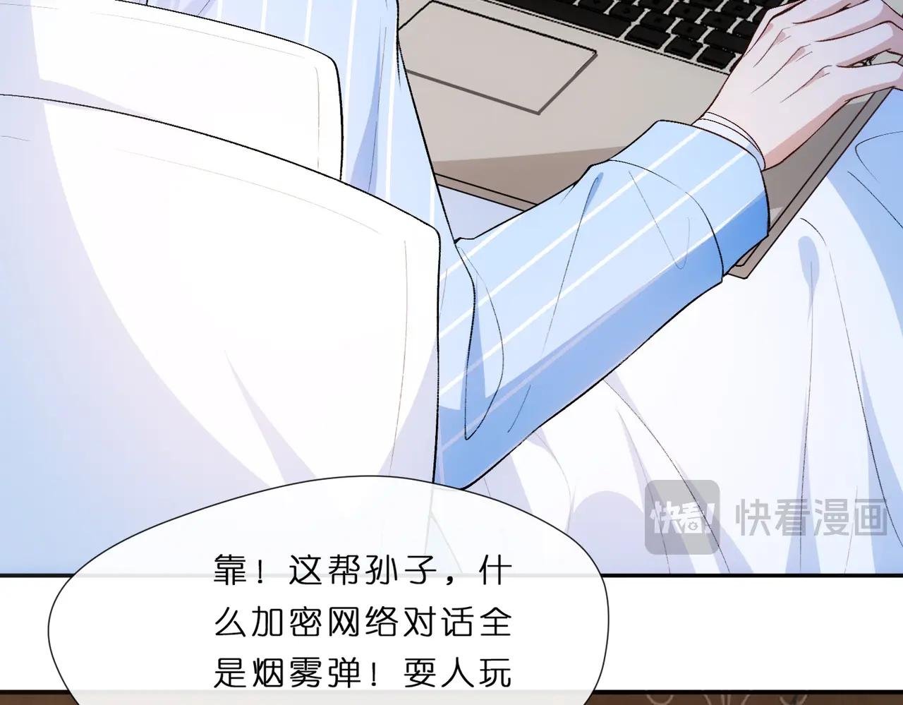 第78话 大佬的实力