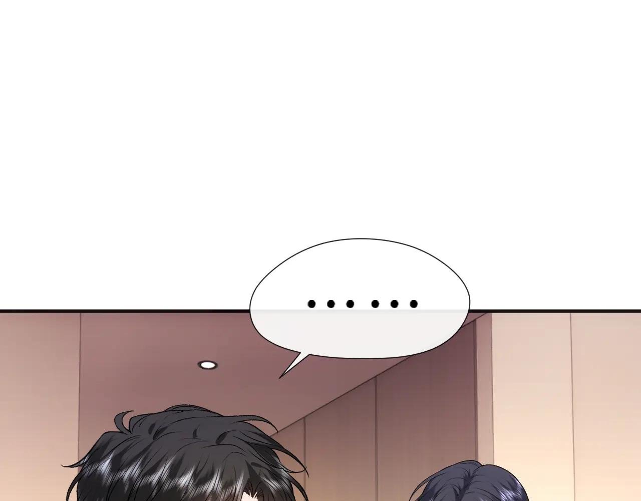 第79话 恋爱令人降智