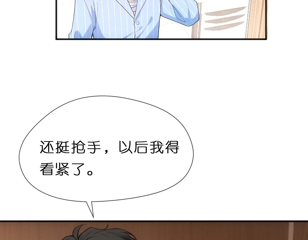 第81话 修罗场上线！