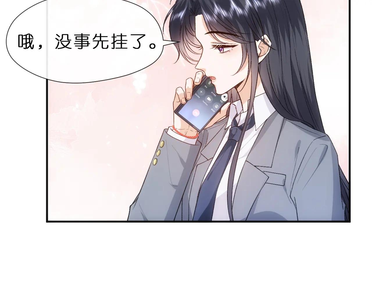 第81话 修罗场上线！
