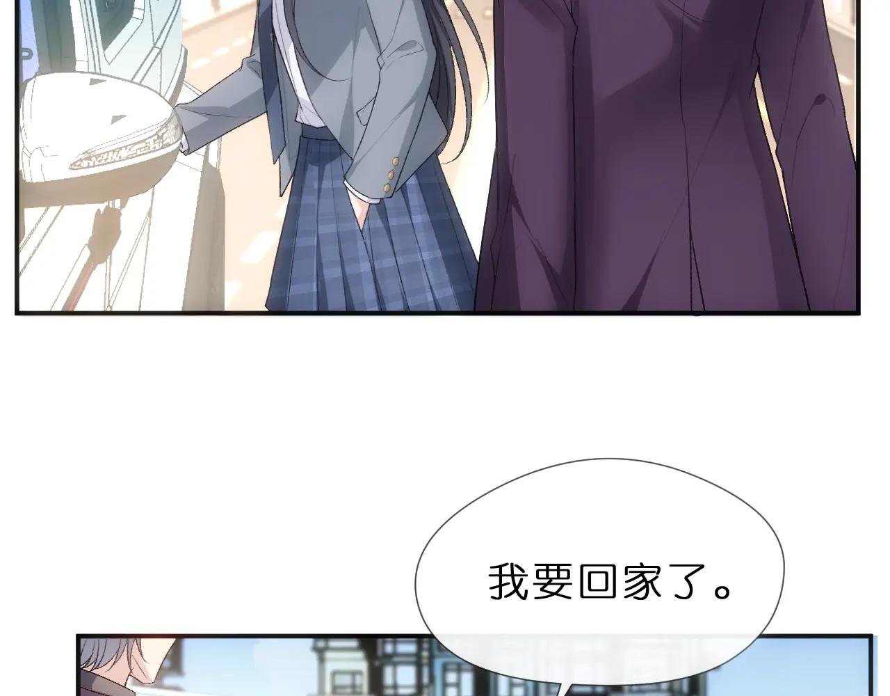 第81话 修罗场上线！