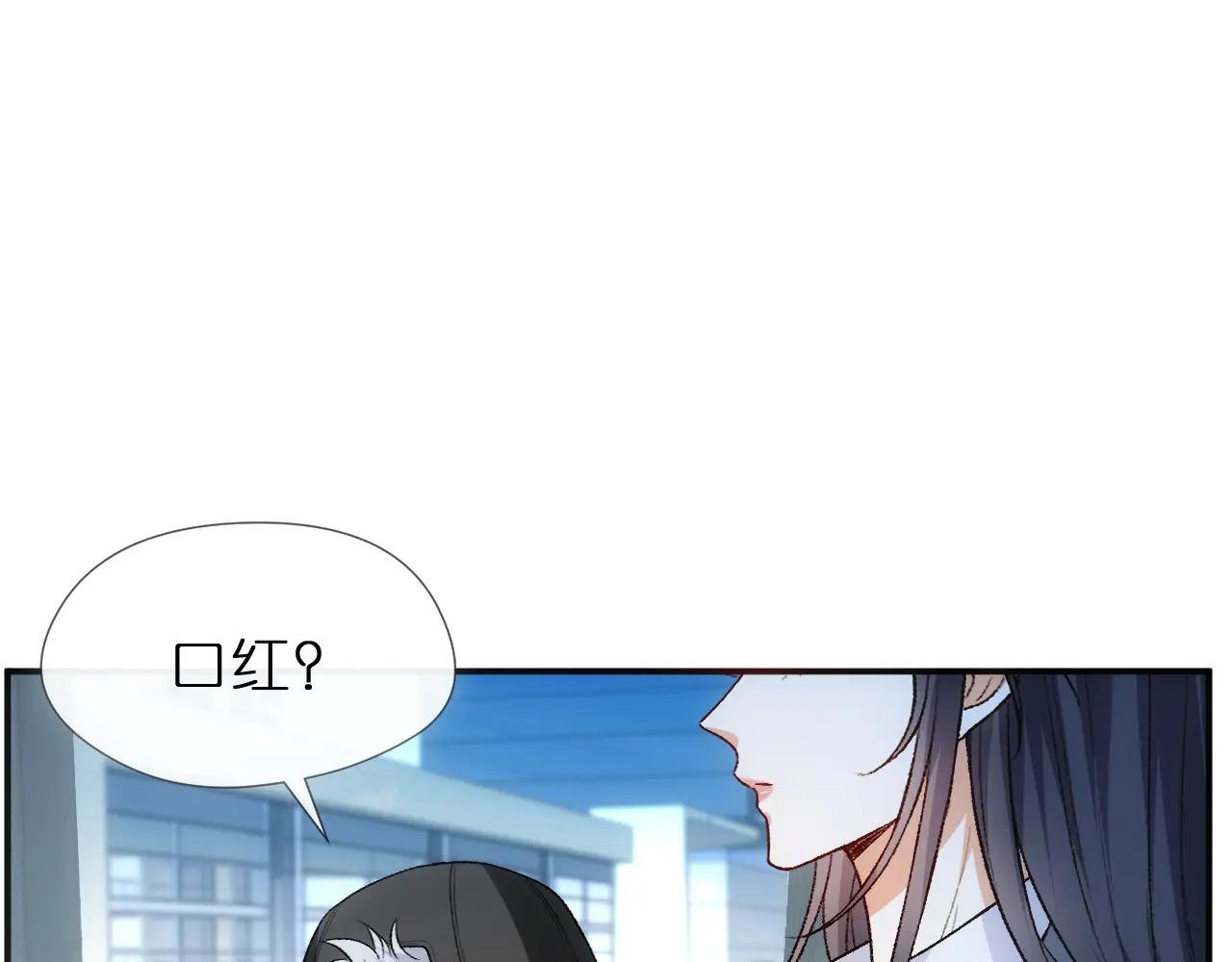第81话 修罗场上线！