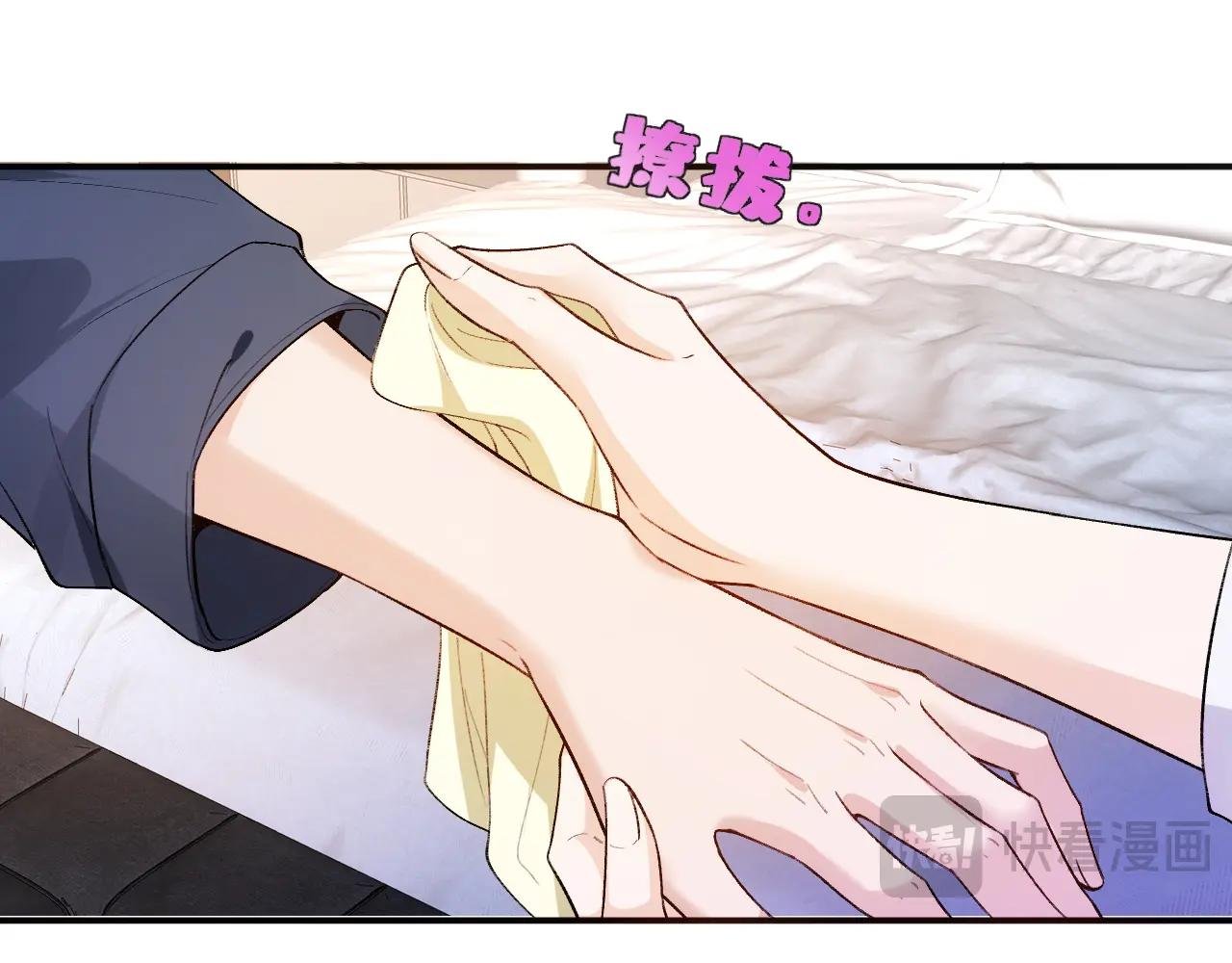 第83话 持色上位