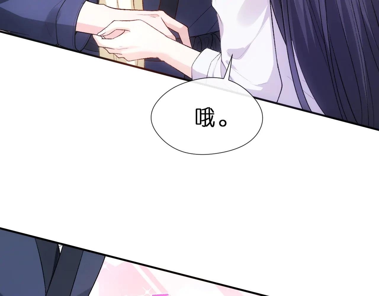 第83话 持色上位