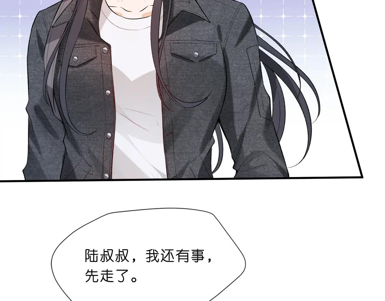 第7话 影盟