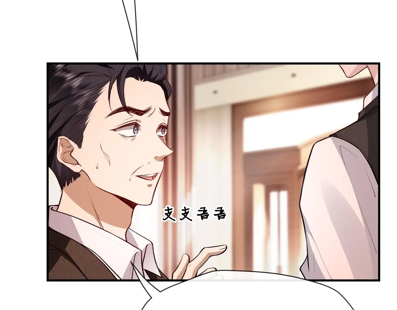 第7话 影盟