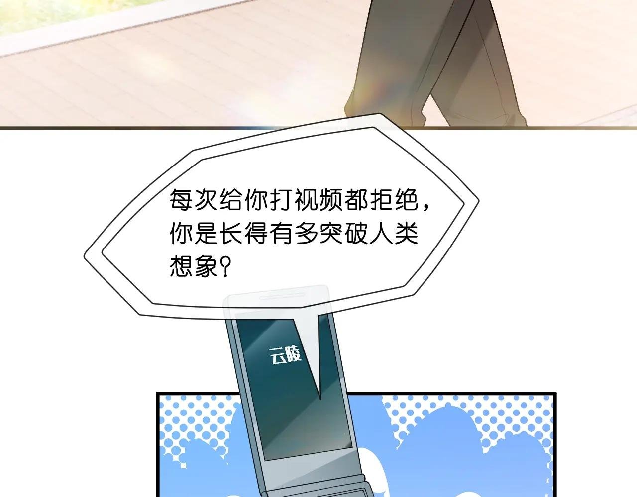 第7话 影盟