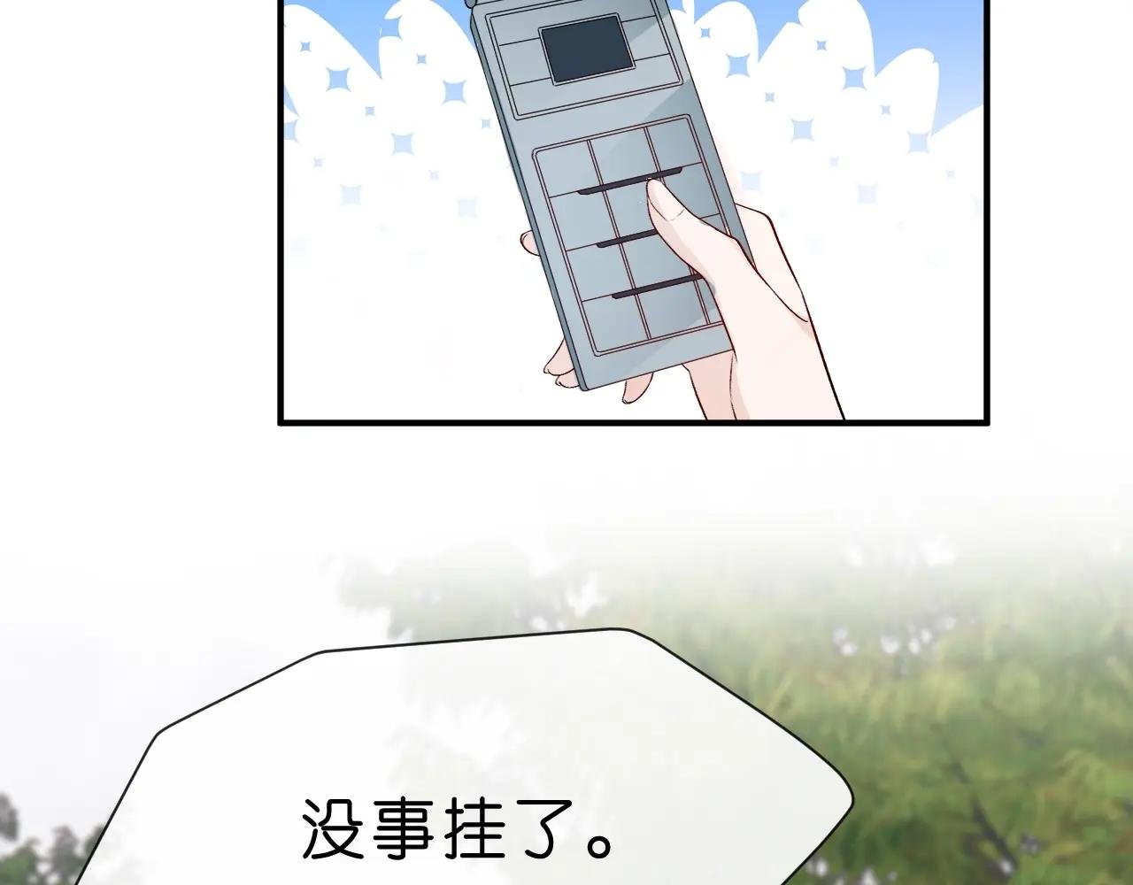 第7话 影盟