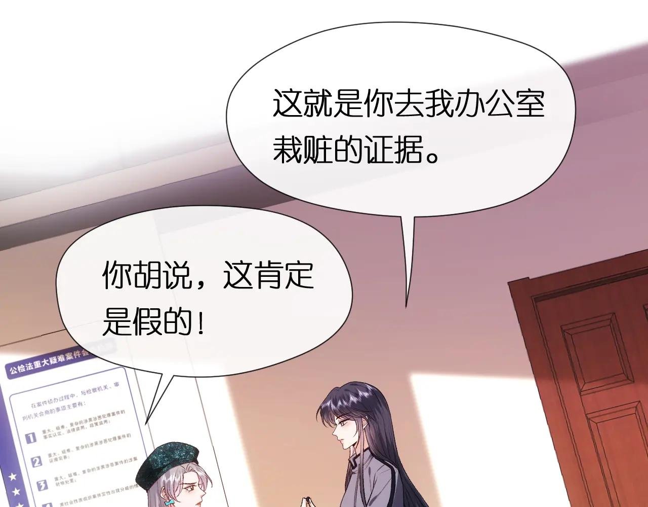 第87话 致命一击