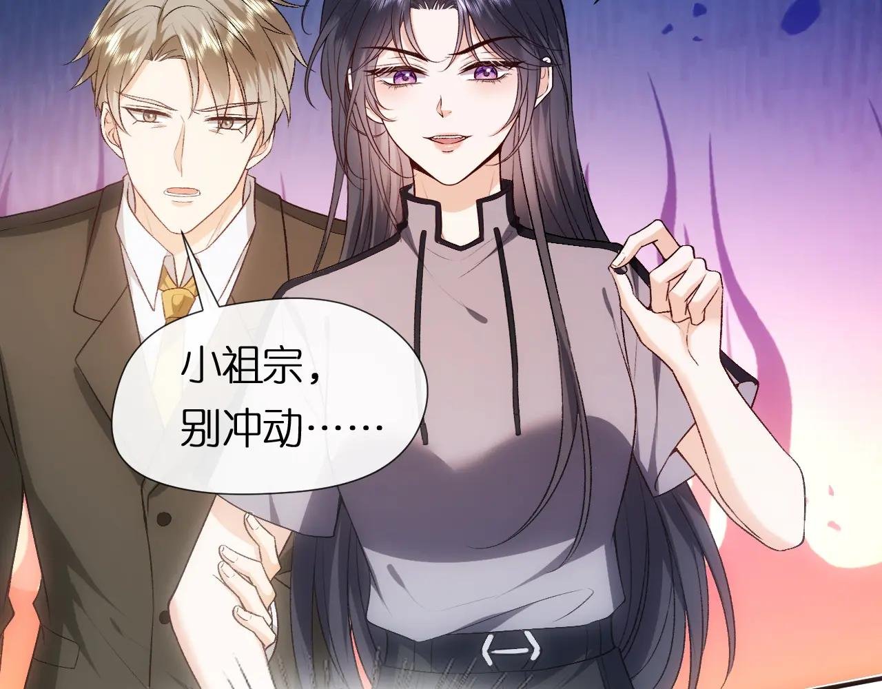 第87话 致命一击