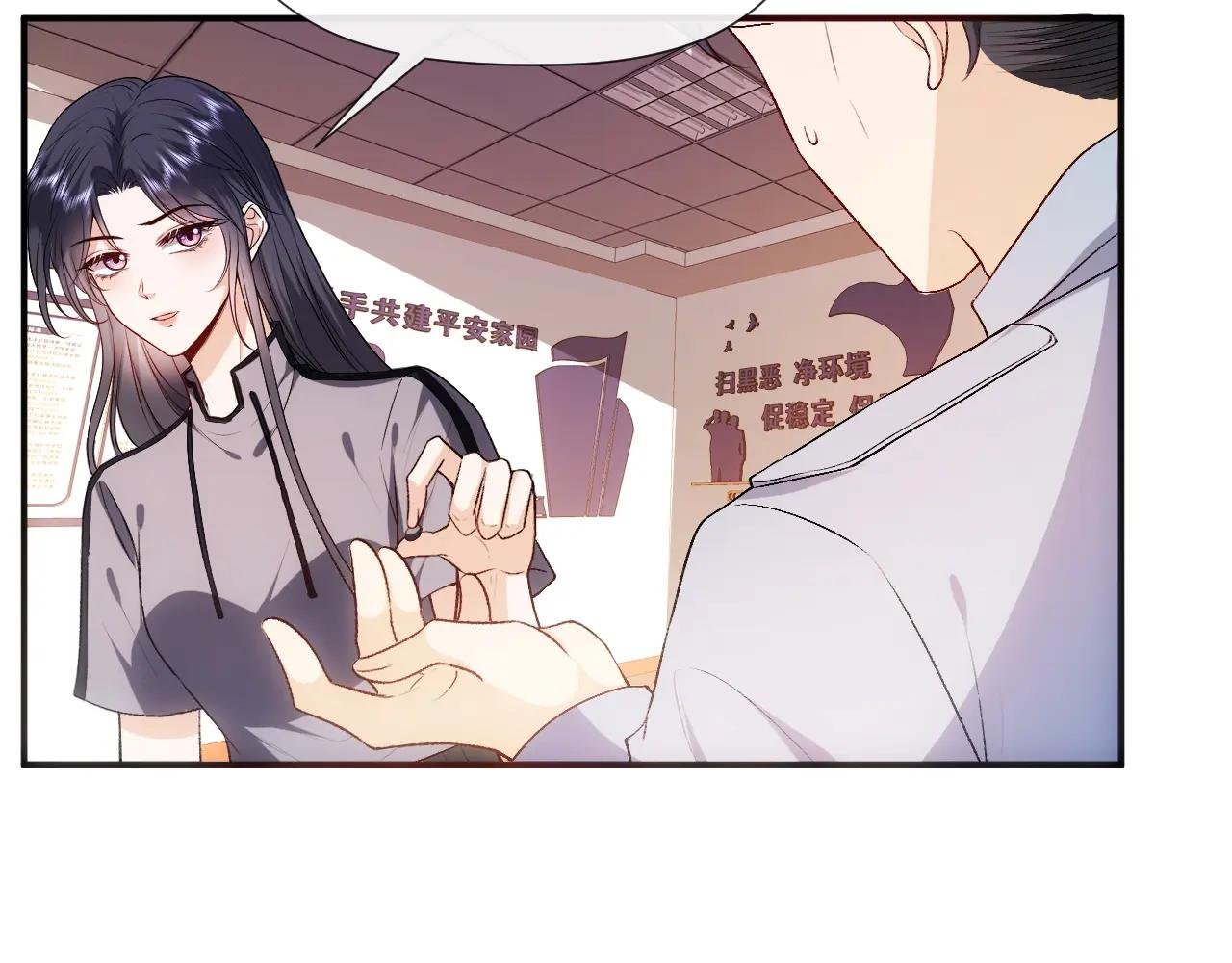 第87话 致命一击