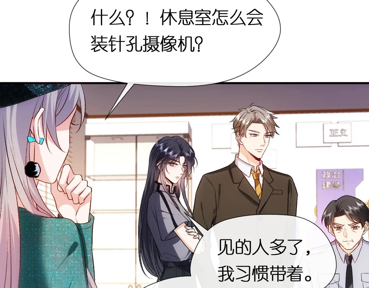 第87话 致命一击
