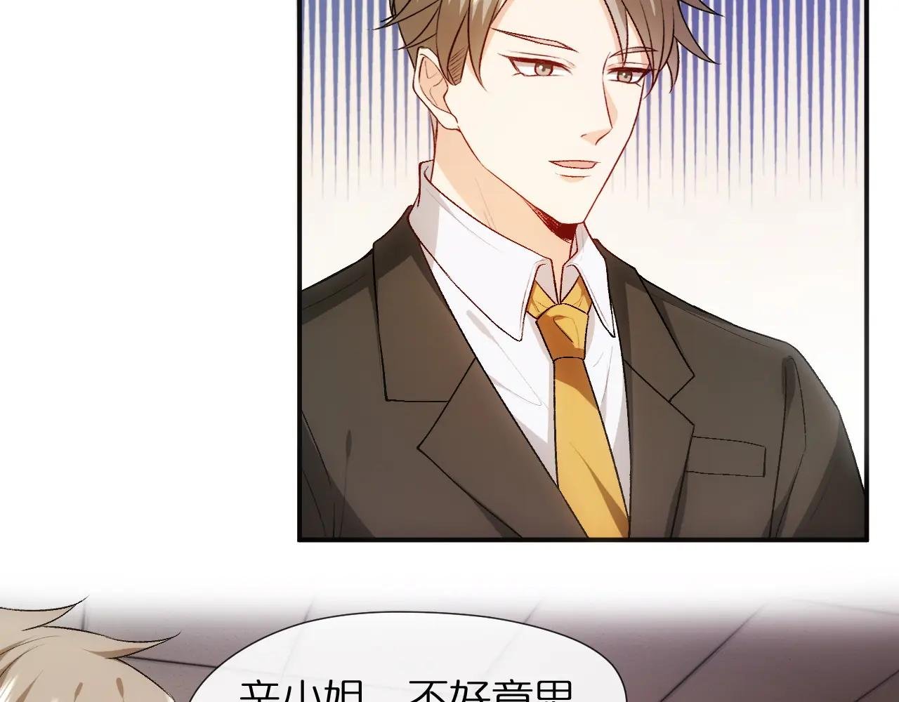 第87话 致命一击