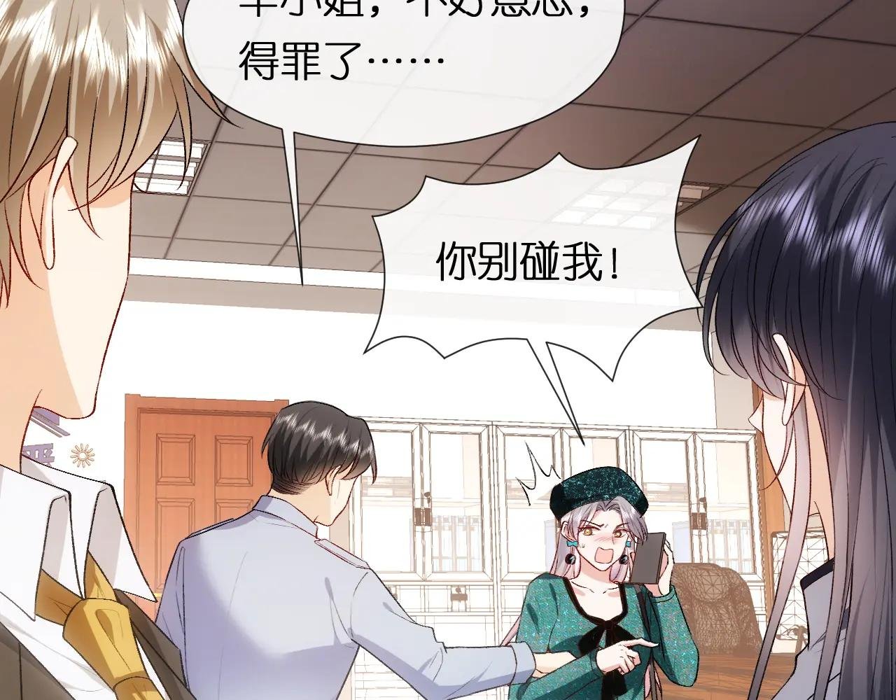 第87话 致命一击