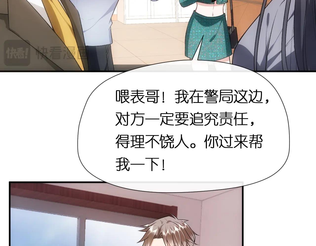 第87话 致命一击