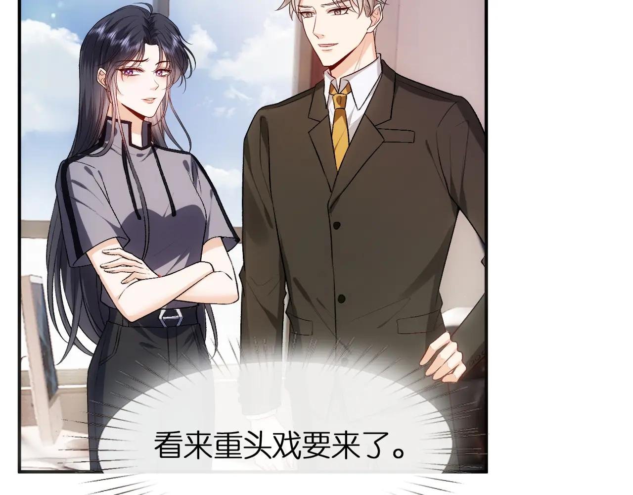 第87话 致命一击
