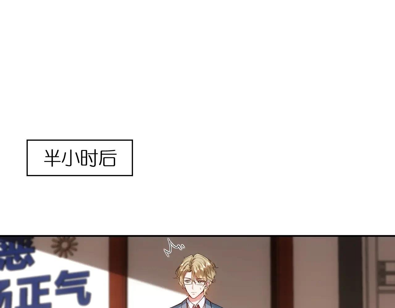第87话 致命一击