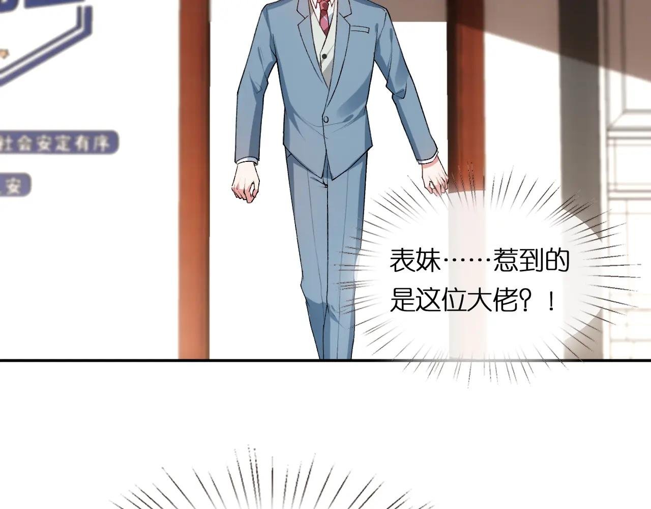 第87话 致命一击