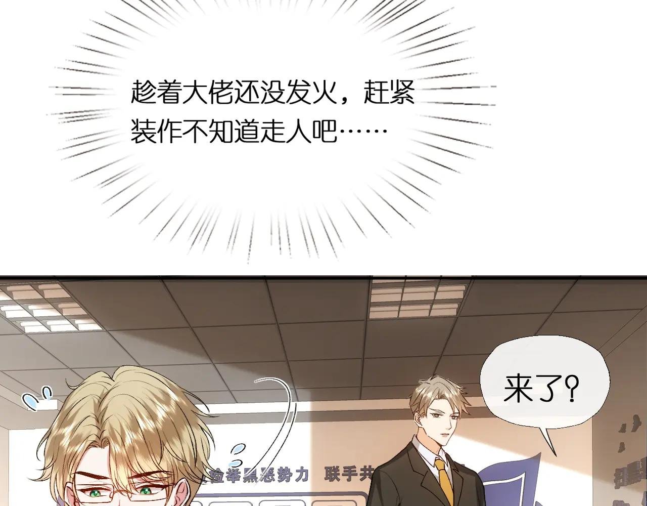 第87话 致命一击