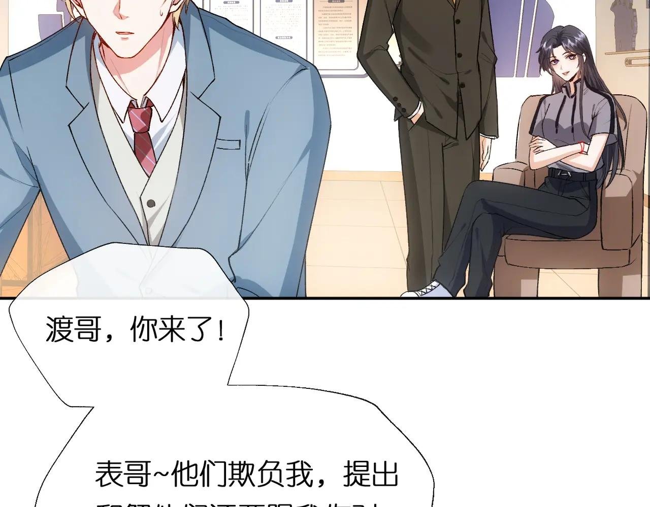 第87话 致命一击
