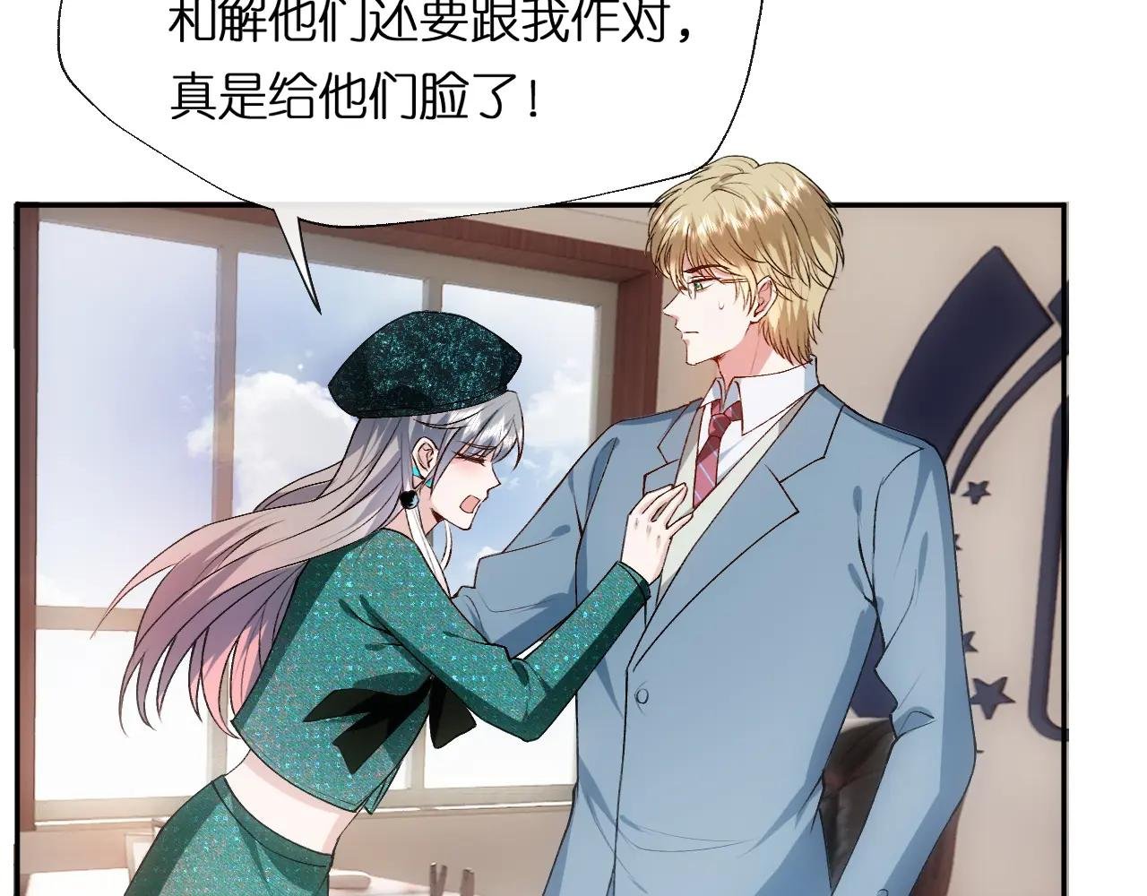 第87话 致命一击