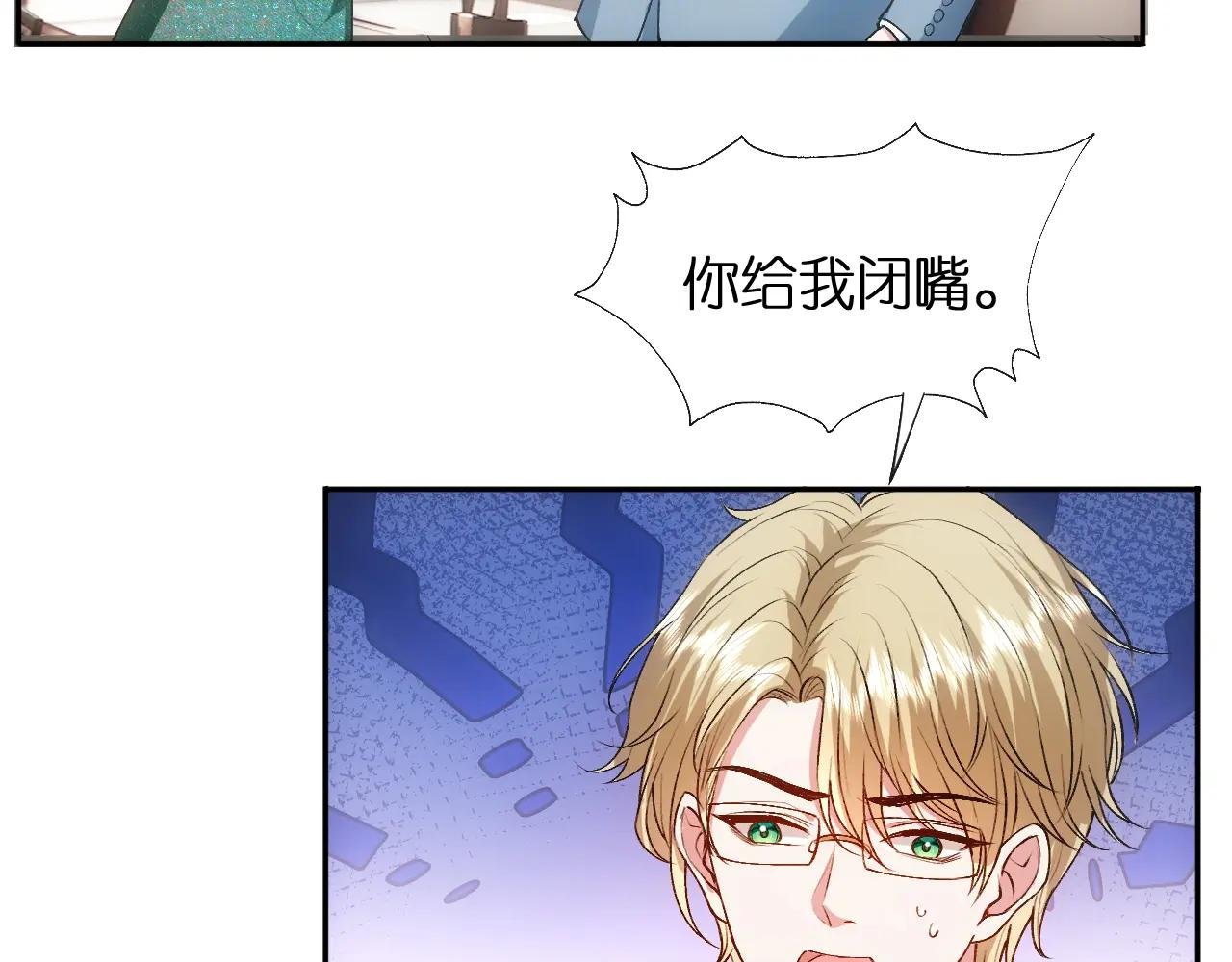 第87话 致命一击