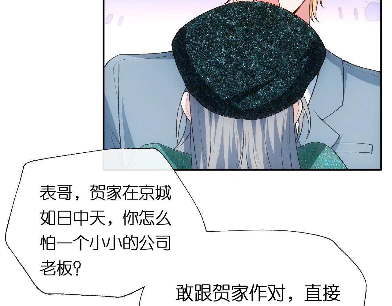 第87话 致命一击