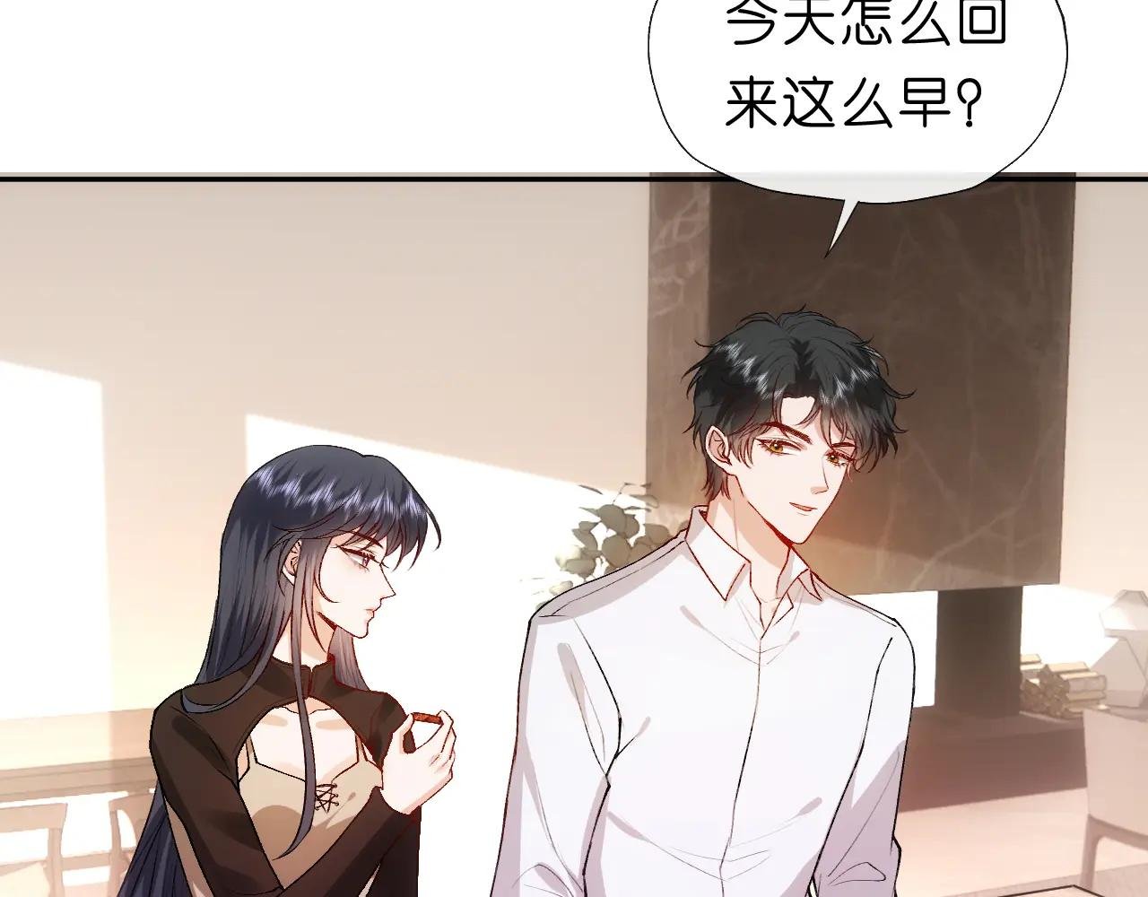 第88话 换声新玩法