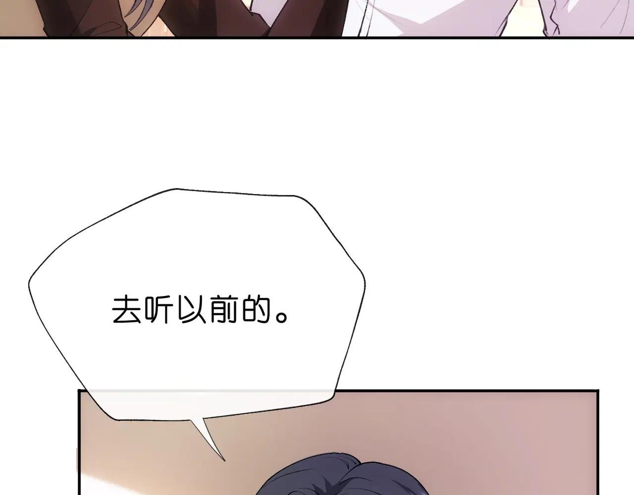 第88话 换声新玩法