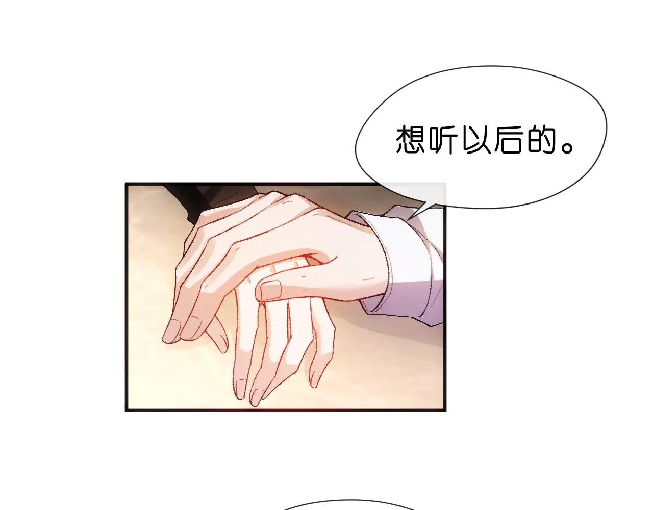 第88话 换声新玩法