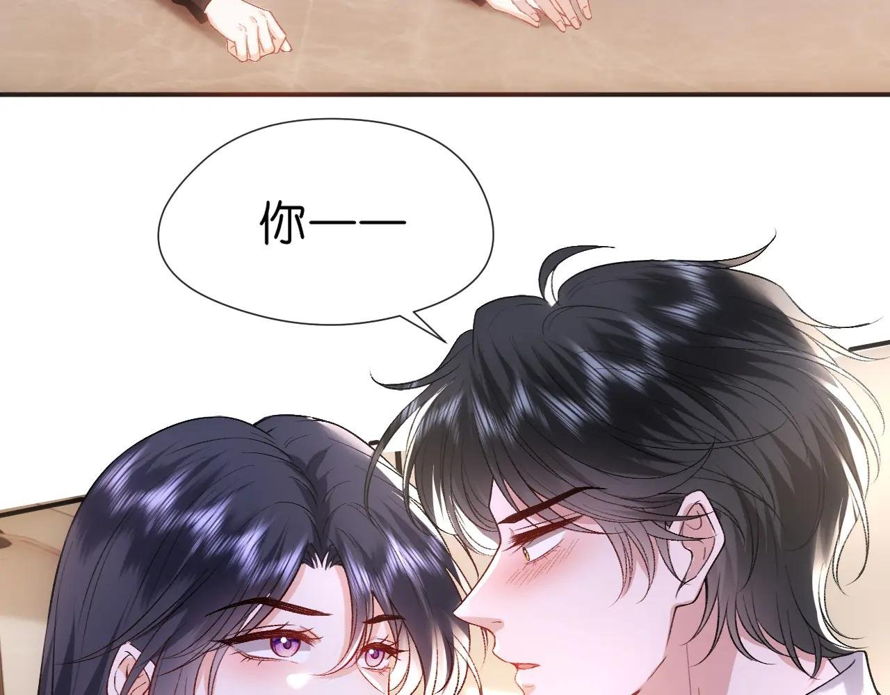 第88话 换声新玩法