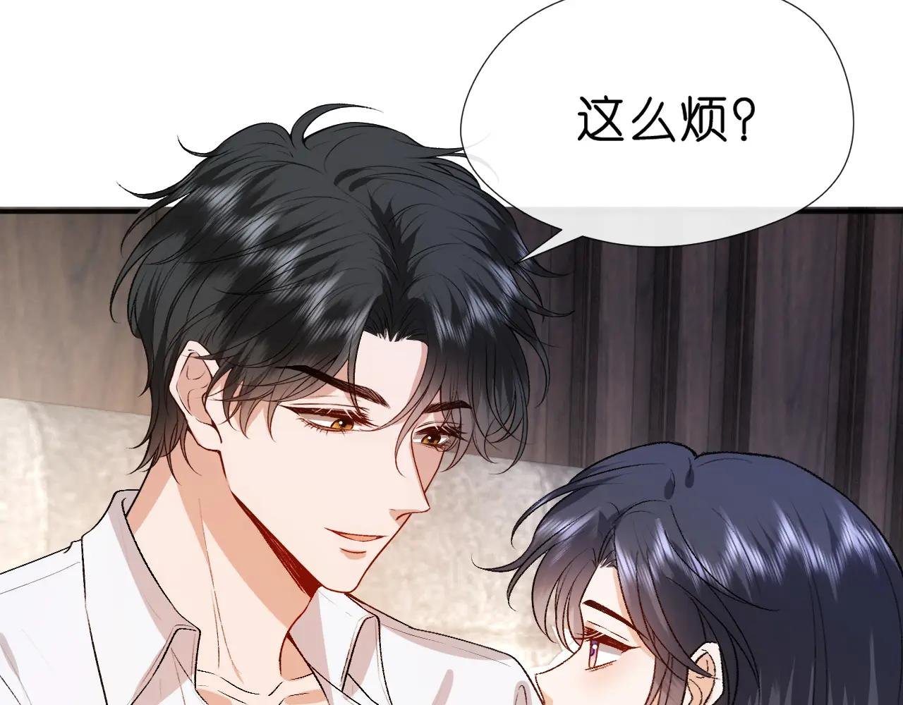 第89话 找死都拦不住