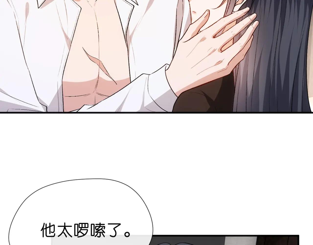 第89话 找死都拦不住