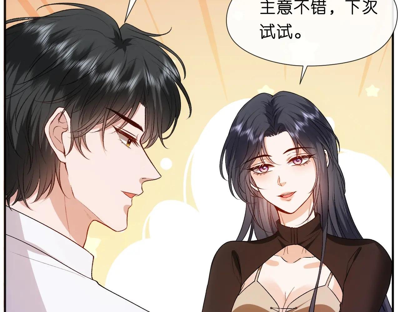 第89话 找死都拦不住