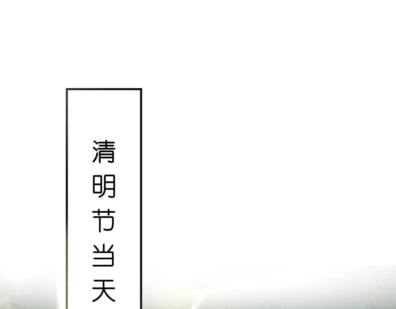 第89话 找死都拦不住