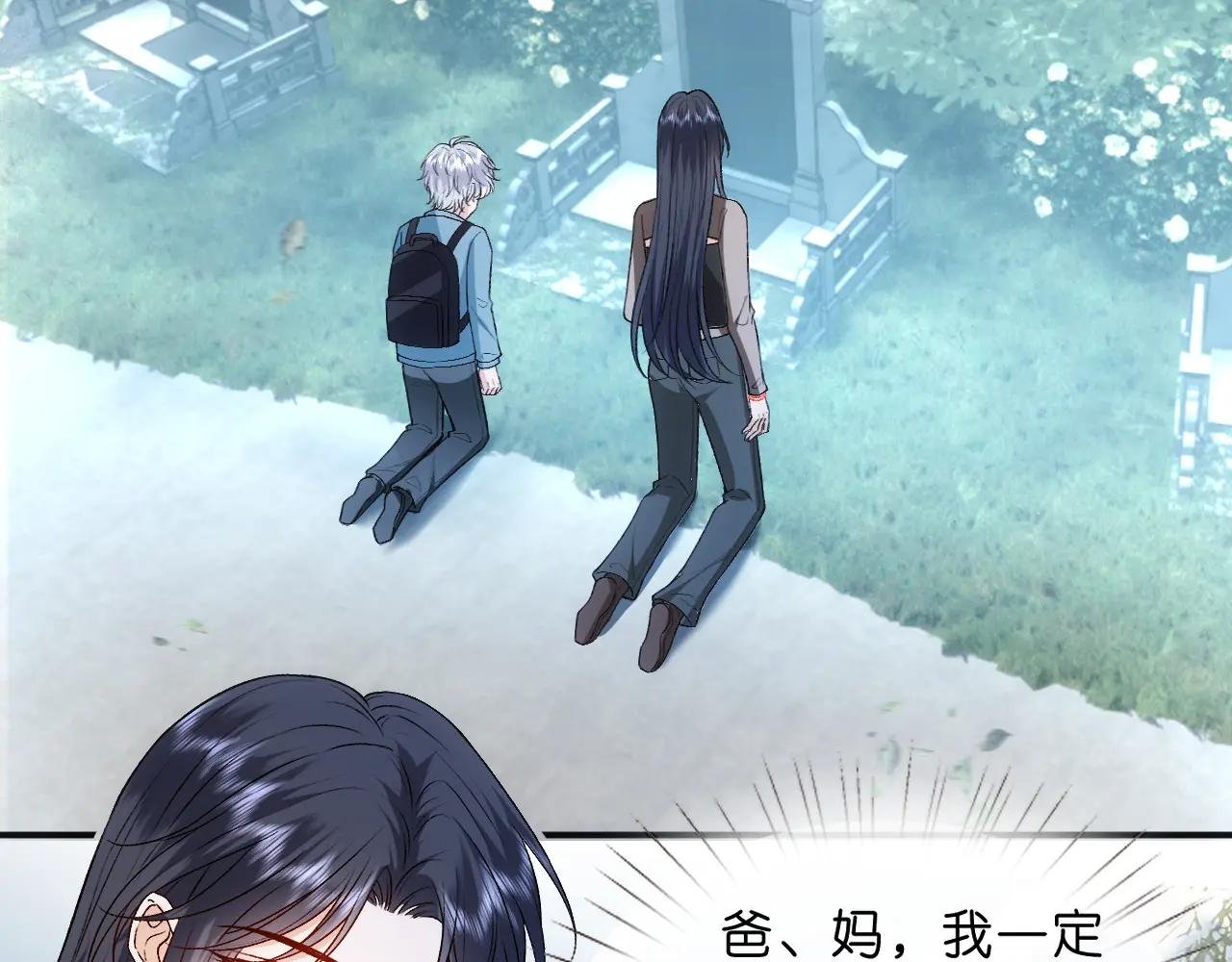 第89话 找死都拦不住