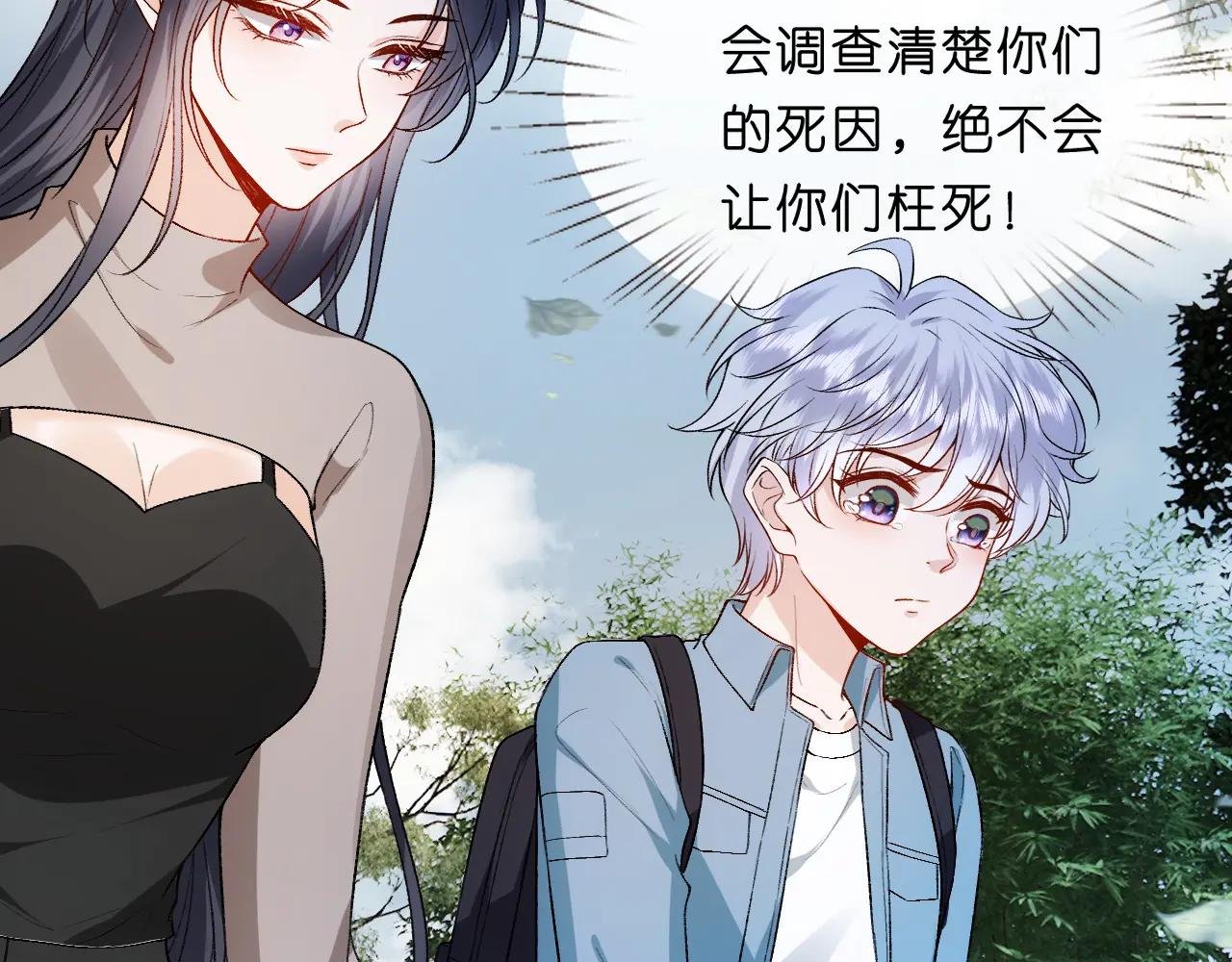 第89话 找死都拦不住