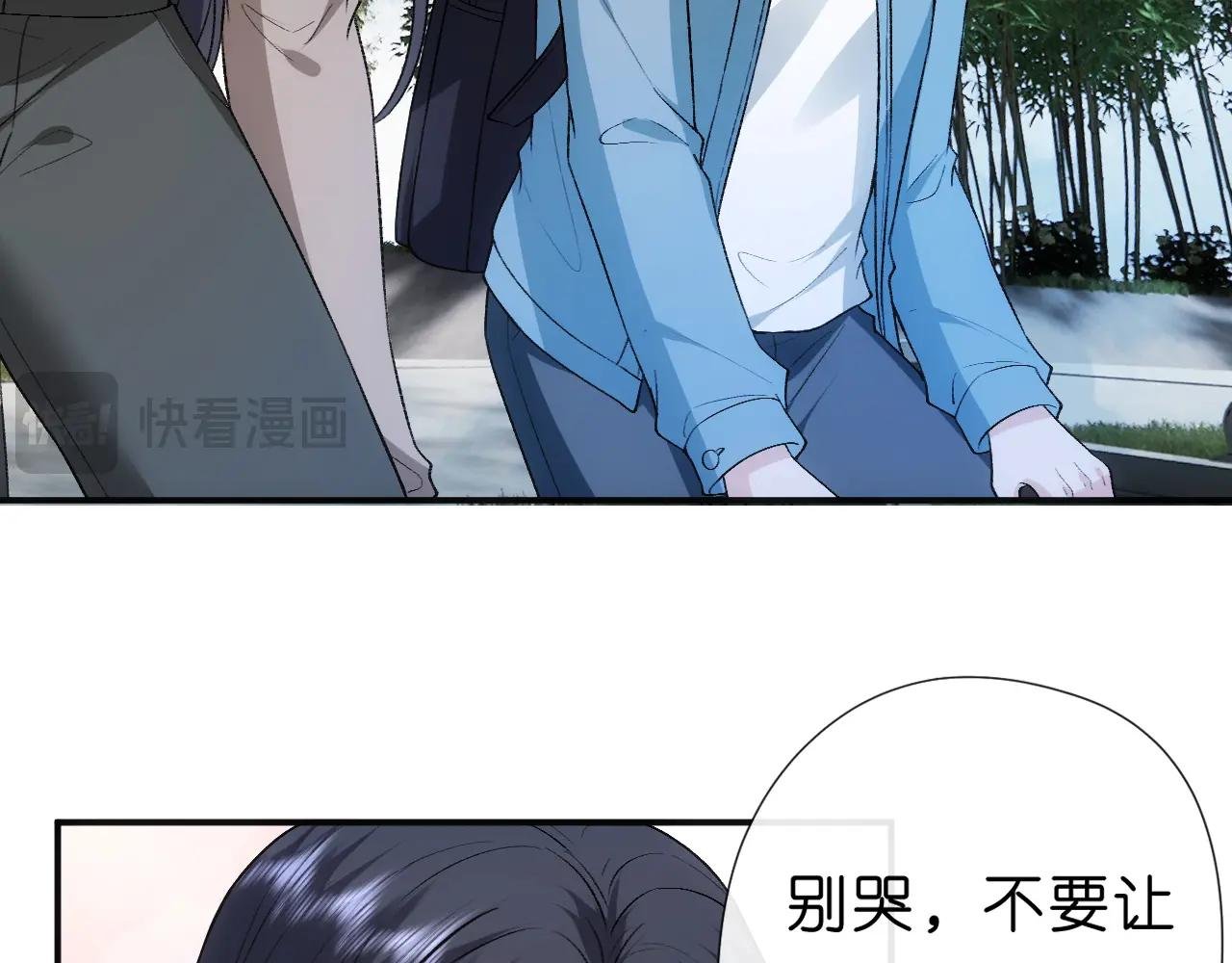 第89话 找死都拦不住